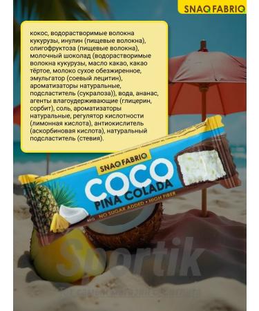 Pinacoladium Energy Batons Coco 24pcs x 40g - Buy Online on GoSupps.com