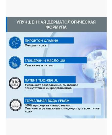 URIAGE Uryazh regulatory soothing emulsion DS 40 ml - Buy Online on GoSupps.com