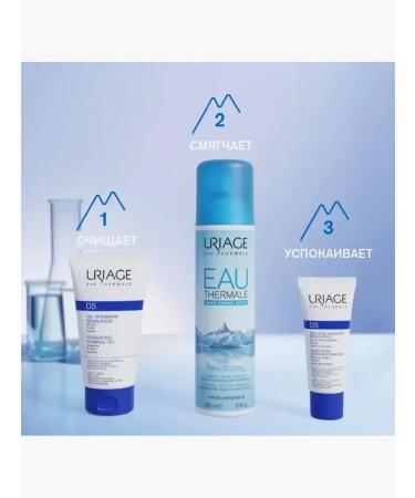 URIAGE Uryazh regulatory soothing emulsion DS 40 ml - Buy Online on GoSupps.com