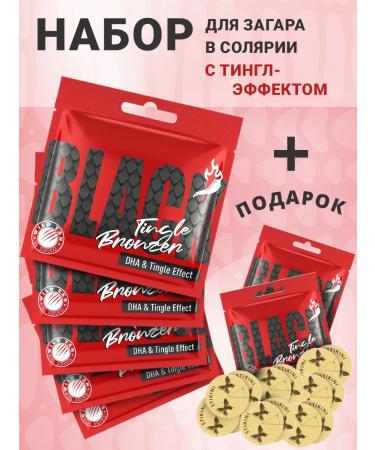 Soleo Zagar cream in a solarium with bronzers of 5 pcs 15 ml