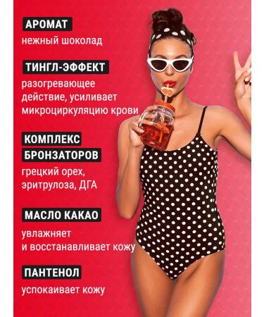 Soleo Zagar cream in a solarium with bronzers of 5 pcs 15 ml - Buy Online on GoSupps.com