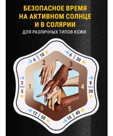 Soleo Zagar cream in a solarium with bronzers of 5 pcs 15 ml - Buy Online on GoSupps.com