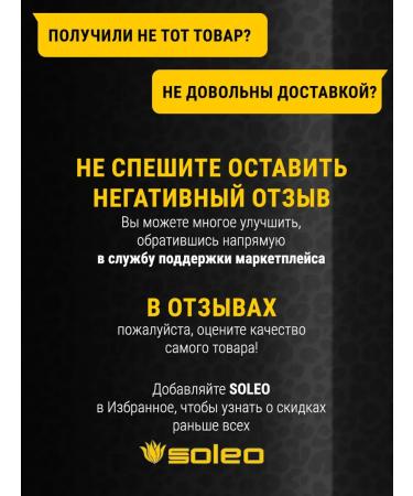 Soleo Zagar cream in a solarium with bronzers of 5 pcs 15 ml - Buy Online on GoSupps.com