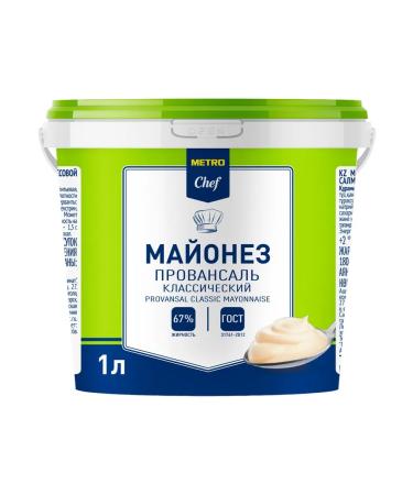 METRO Chef Mayonnaise Provencal Classic 67% 1l - Buy Online on GoSupps.com
