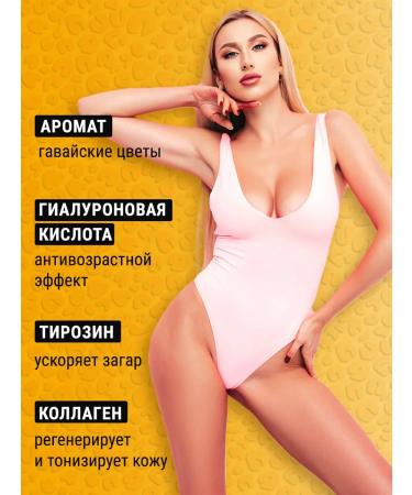 Soleo Zagar cream in a solarium without bronzers 5 pcs 15 ml - Buy Online on GoSupps.com