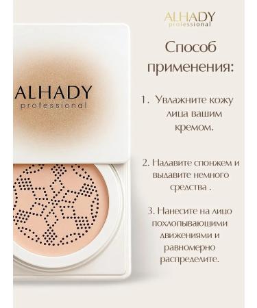 ALHADY Cushon for face tonal bb cream natural tone - Buy Online on GoSupps.com