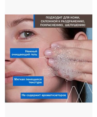 URIAGE Uryazh Cleaning gel ds 150 ml - Buy Online on GoSupps.com