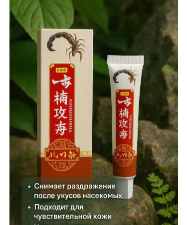 Bingo Room 1 Cream from skin diseases - Buy Online on GoSupps.com