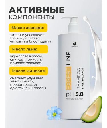 ADRICOCO Lipid mask set shampoo for hair with a complex of oils - Buy Online on GoSupps.com