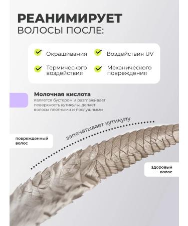 ADRICOCO Lipid mask set shampoo for hair with a complex of oils - Buy Online on GoSupps.com