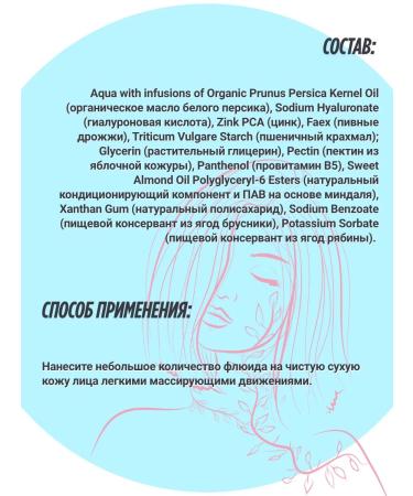 PLANETA ORGANICA Moisturizing face fluid 50 ml - Buy Online on GoSupps.com