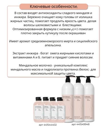 Farmavita Shampoo for dyed hair protection of color and shine 250 ml - Buy Online on GoSupps.com