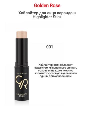 Highlair for Facial Pencil Golden Rose 001
