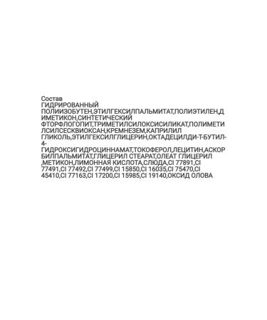 Highlair for Facial Pencil Golden Rose 001 - Buy Online on GoSupps.com