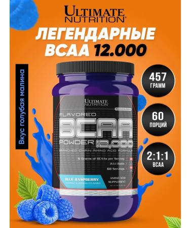 Ultimate Nutrition BCAA powder 12 000 for a set of muscle mass