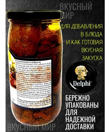 Delphi Food Dried Delphi dried tomatoes 340 g - Buy Online on GoSupps.com