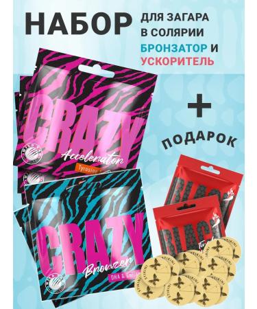 Soleo Zagar cream in the solarium Crazy 5 pcs 15 ml