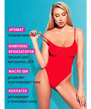 Soleo Zagar cream in the solarium Crazy 5 pcs 15 ml - Buy Online on GoSupps.com