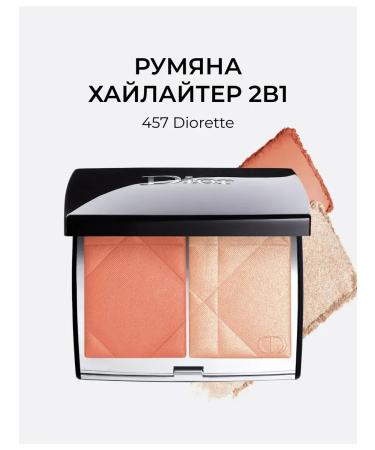 Highlighter and Blave for Faces Dior Diorette No. 457 - Buy Online on GoSupps.com