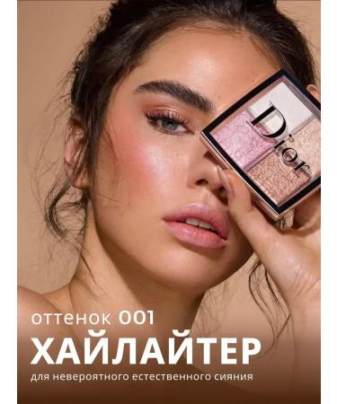 T&more Facial Highlighter Dior Backstage Glow Palette 001 - Buy Online on GoSupps.com