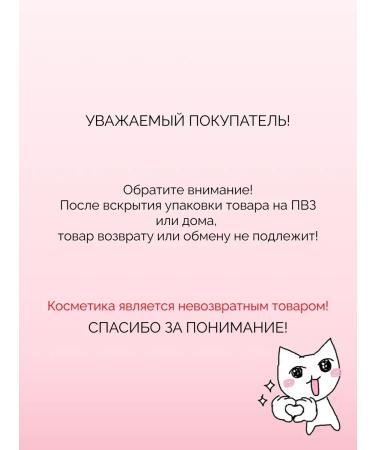 Highlighter and Facial Blide Dior Amour No. 287 - Buy Online on GoSupps.com