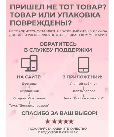 Highlighter and Facial Blide Dior Amour No. 287 - Buy Online on GoSupps.com