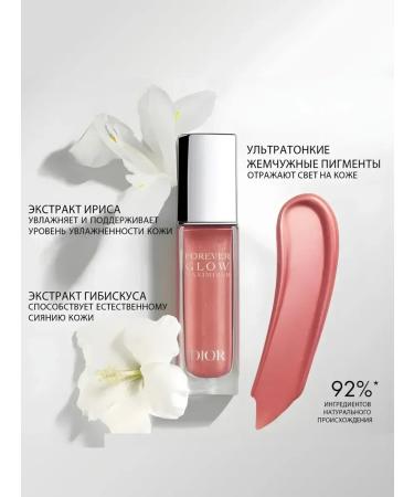 Highlighter for the face of Dior Forever Glow - Buy Online on GoSupps.com