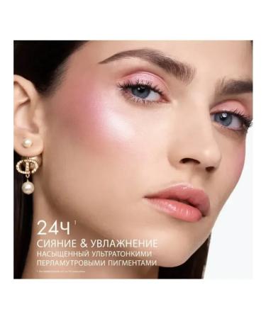 Highlighter for the face of Dior Forever Glow - Buy Online on GoSupps.com