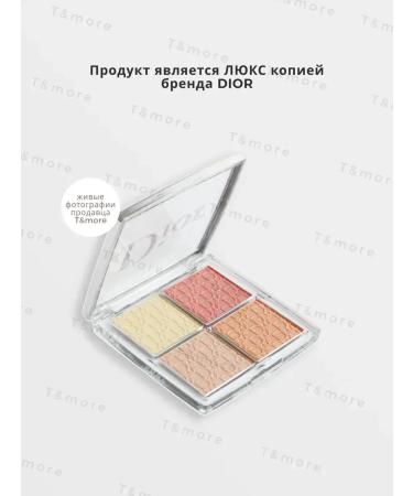 T&more Highlighter Dior Backstage Glow Palette 004 - Buy Online on GoSupps.com