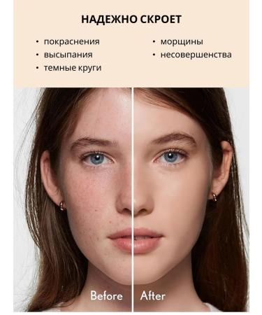 Creamlair for the eyes and face 02 - Buy Online on GoSupps.com