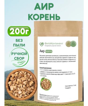 FitoContinent Air Korin 200g