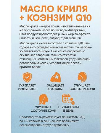 Swiss bork Crimean oil in capsules - Buy Online on GoSupps.com