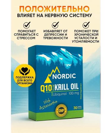 Swiss bork Crimean oil in capsules - Buy Online on GoSupps.com