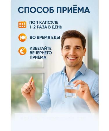 Swiss bork Crimean oil in capsules - Buy Online on GoSupps.com