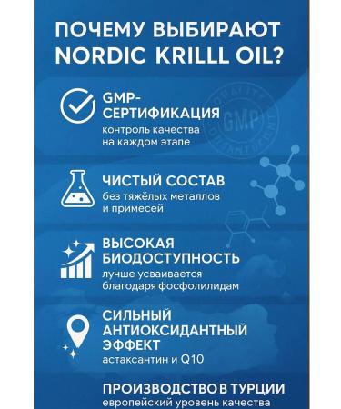 Swiss bork Crimean oil in capsules - Buy Online on GoSupps.com