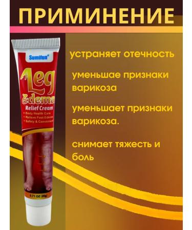 Fotinia Therapeutic ointment from edema - Buy Online on GoSupps.com