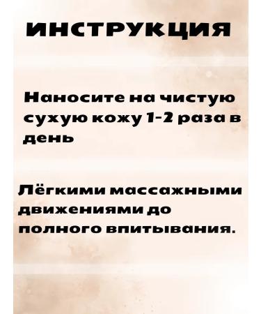 Fotinia Cream for lightening in intimate areas - Buy Online on GoSupps.com