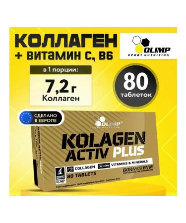 Olimp Sport Nutrition Collagen Activ Plus Sport Edition Olimp - Buy Online on GoSupps.com
