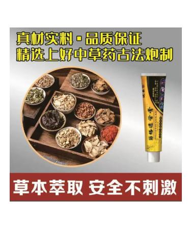 TopShopchik Anesthetic miracle ointment from China with a warming effect - Buy Online on GoSupps.com