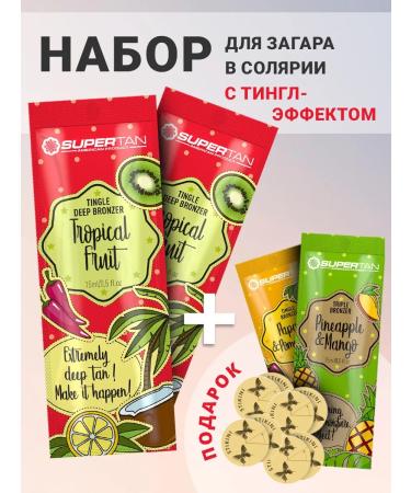 Supertan Zagar cream in a solarium with bronzers 2 pcs 15 ml