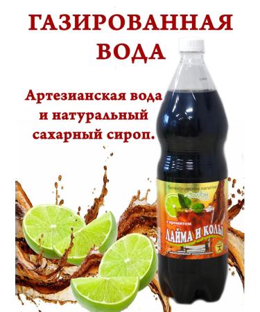 Sharged water lime and stake 1 5 liters plastic 6 bottles - Buy Online on GoSupps.com