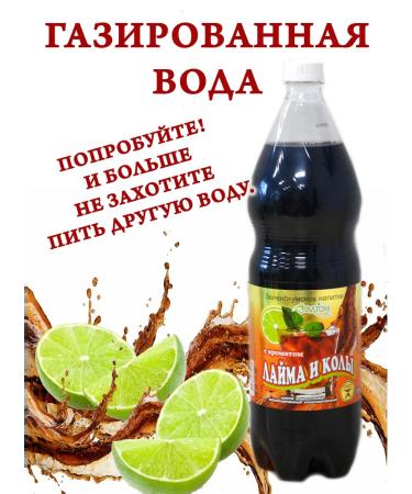 Sharged water lime and stake 1 5 liters plastic 6 bottles - Buy Online on GoSupps.com