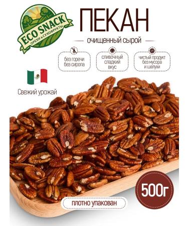 Eco Snack Cleaned bakery damp 500 g