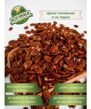 Eco Snack Cleaned bakery damp 500 g - Buy Online on GoSupps.com