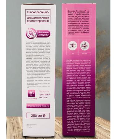 Sashera honey Hair balm when falling out - Buy Online on GoSupps.com