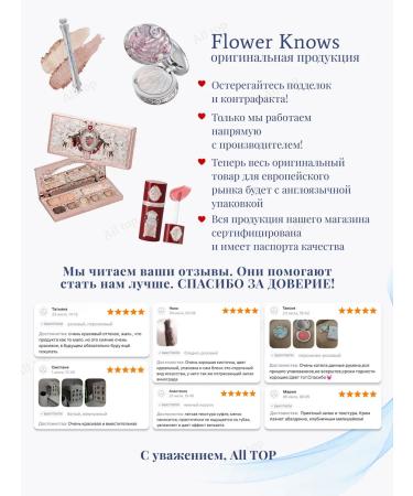 Flower Knows Original STRAWBERRY CUPID 02 powder - Buy Online on GoSupps.com