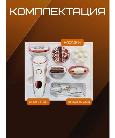 Multifunctional epilator for women