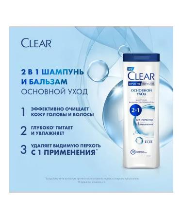 CLEAR Shampoo Hair shampoo and balm from dandruff 2v1 main care 4pcs - Buy Online on GoSupps.com