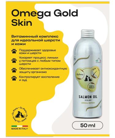 O2 Pets Vitamins for dogs and cats Skin 50 ml. for wool and skin