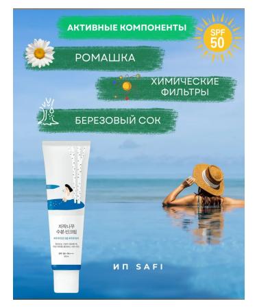 round lab Sunscreen cream SPF 50+PA ++++ - Buy Online on GoSupps.com
